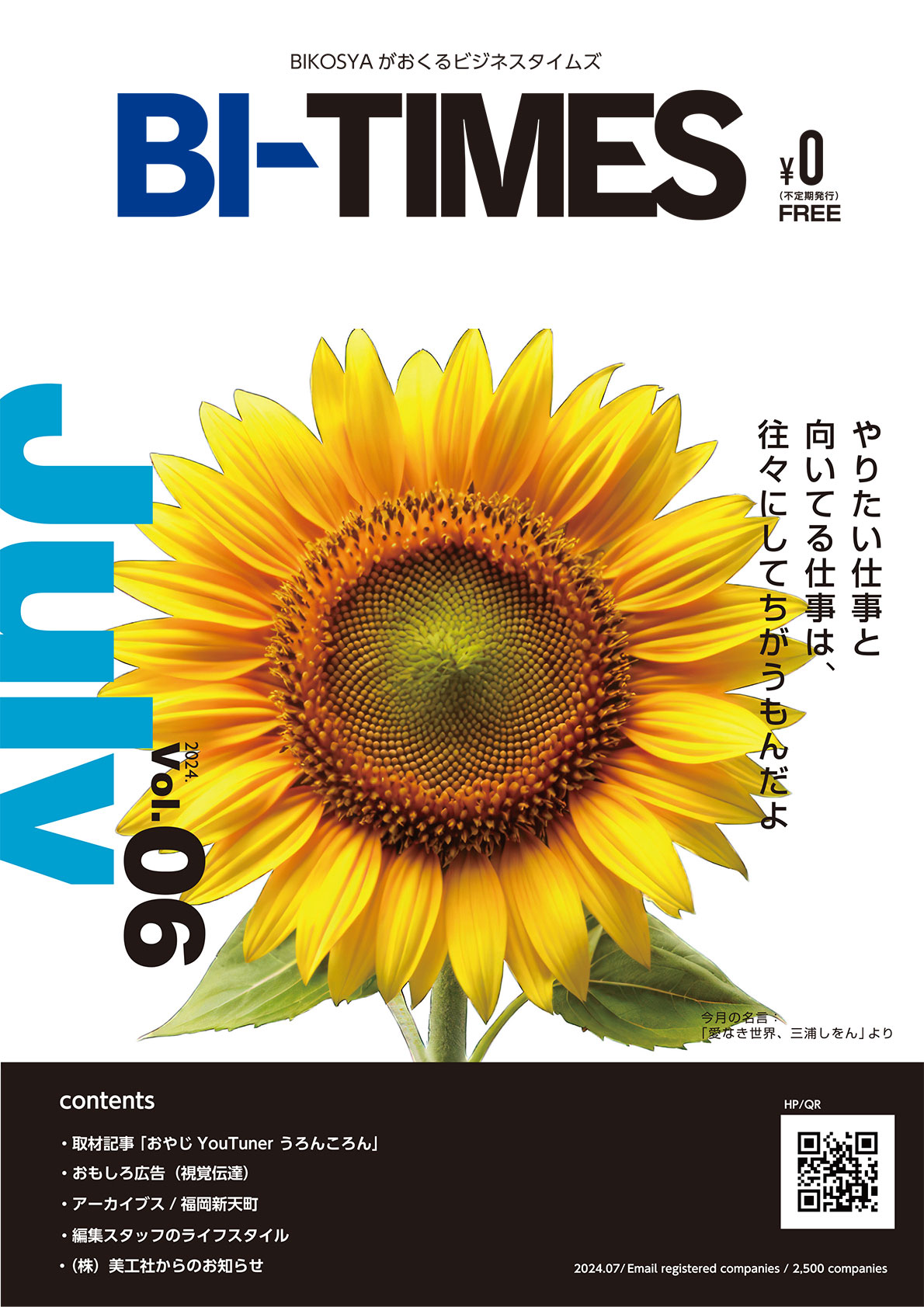 Bi-times